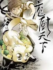舌尖上的中国5 综艺海报